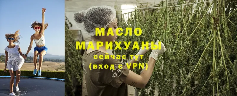 ТГК Wax Мантурово